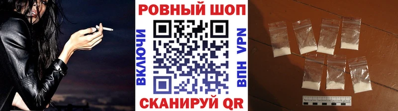 Купить закладку Метамфетамин Амфетамин Alpha PVP ГАШИШ Cocaine Галлюциногенные грибы Мефедрон Конопля Качканар