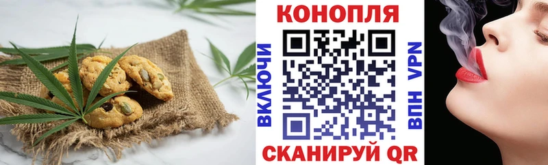 Canna-Cookies конопля  Купить закладки  Качканар 