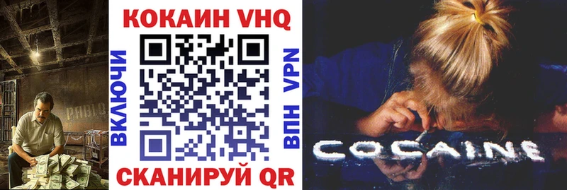 COCAIN FishScale  Купить где  Качканар 