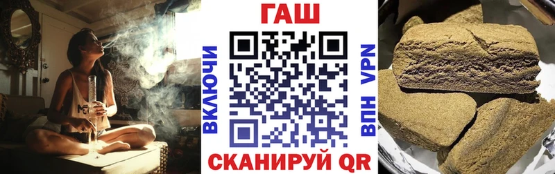 Гашиш Premium Качканар