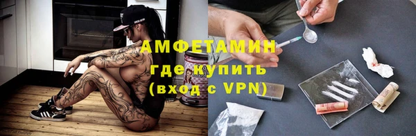 бутират Алексеевка