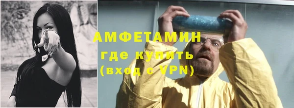 бутират Алексеевка