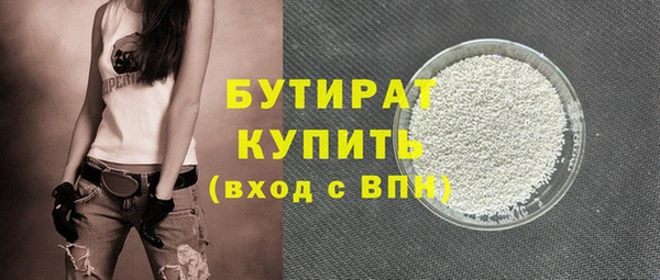 героин Куйбышев
