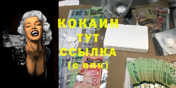 бутират Алексеевка