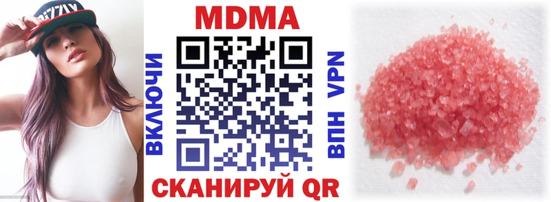 МДМА молли  Купить  Качканар 