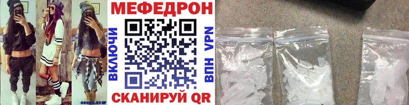 Купить где  Качканар  Мефедрон mephedrone 