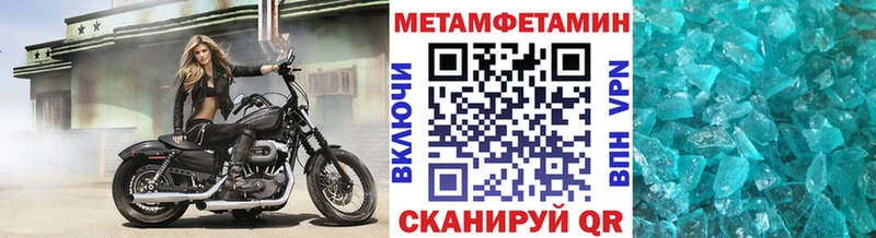 Купить закладки  Качканар  Метамфетамин кристалл 