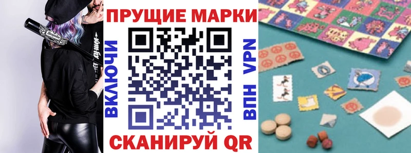 Марки N-bome 1,8мг  Купить закладки  Качканар 