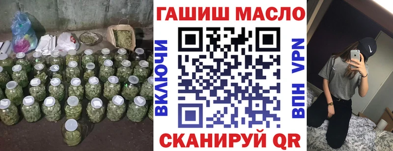 Купить Качканар ТГК жижа